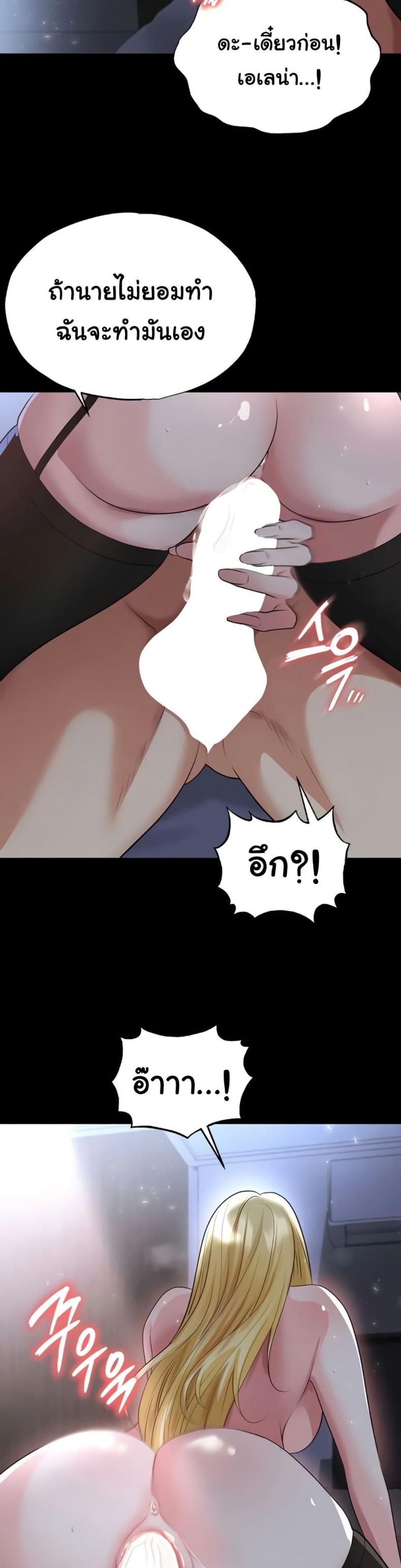 page-37