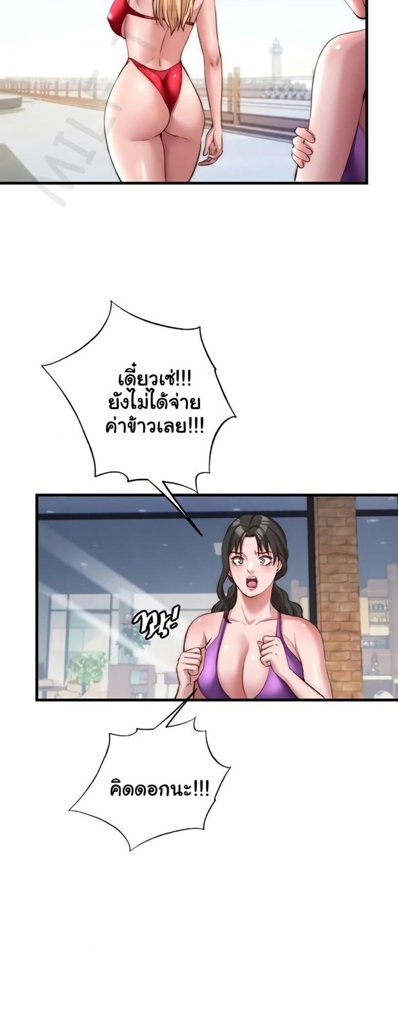 page-21