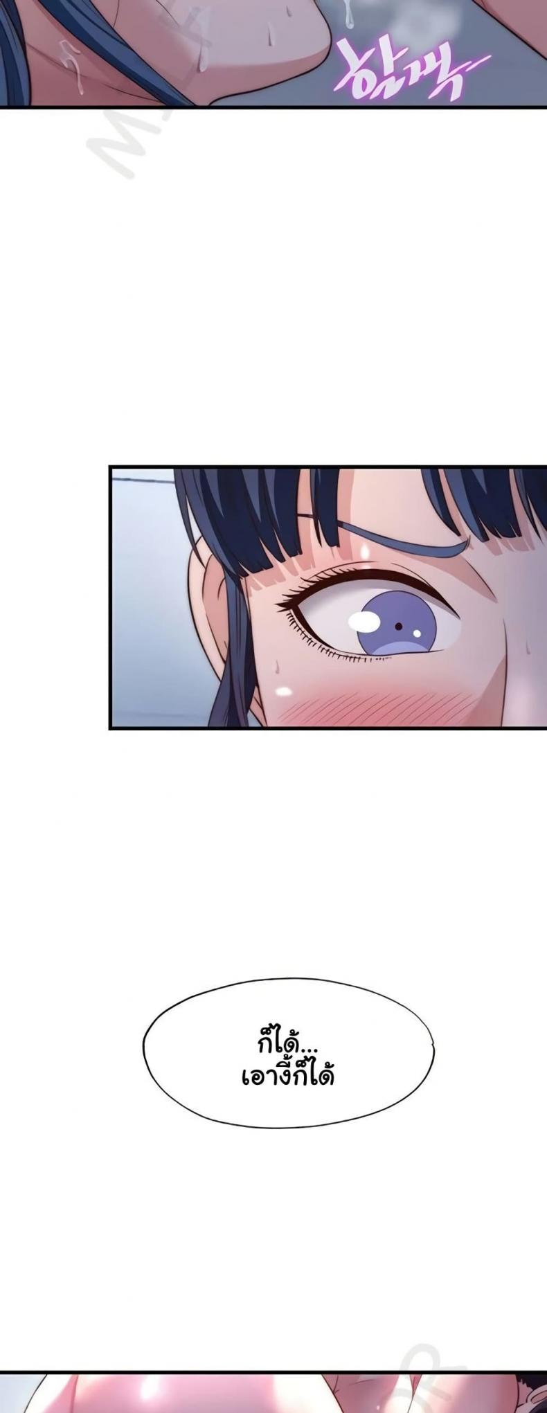 page-47