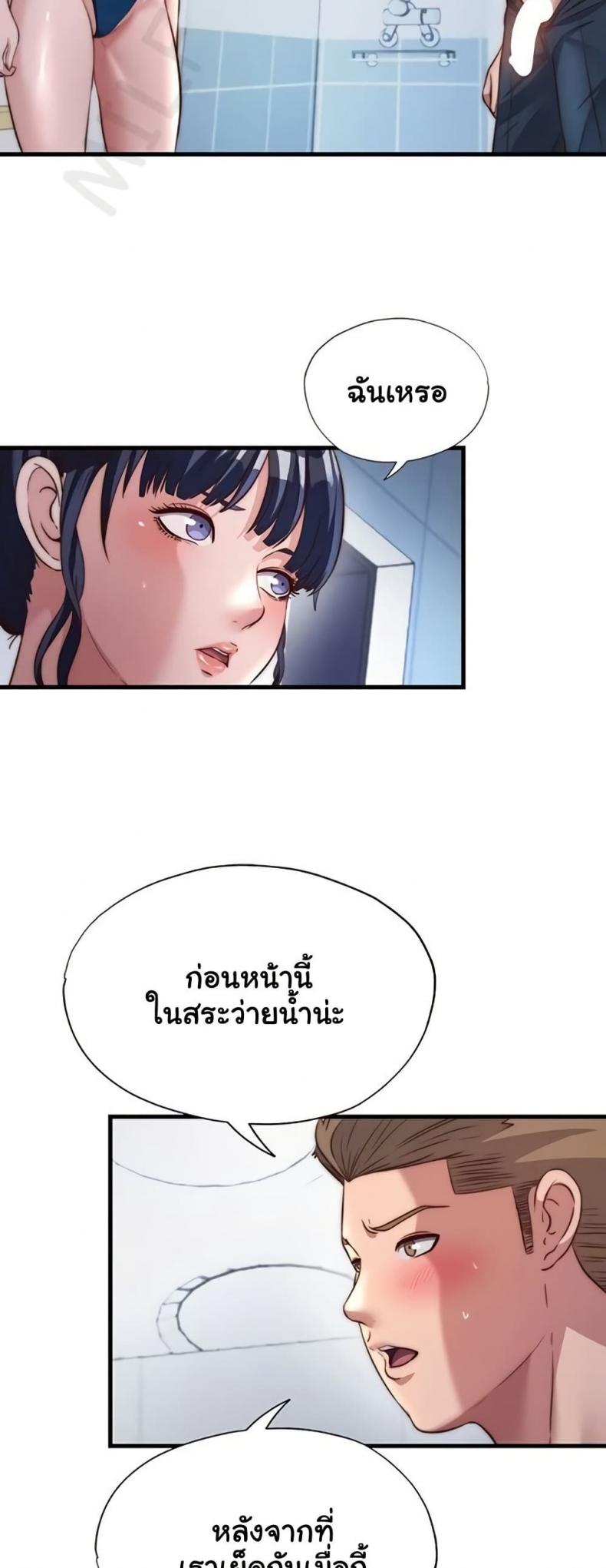 page-23