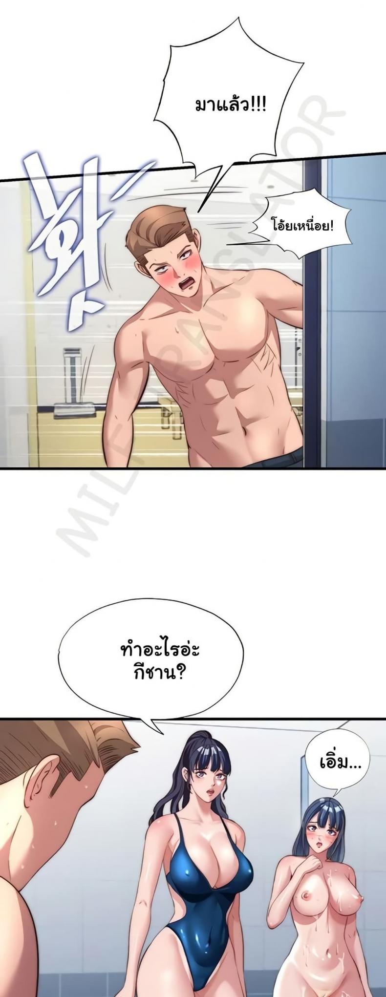 page-38