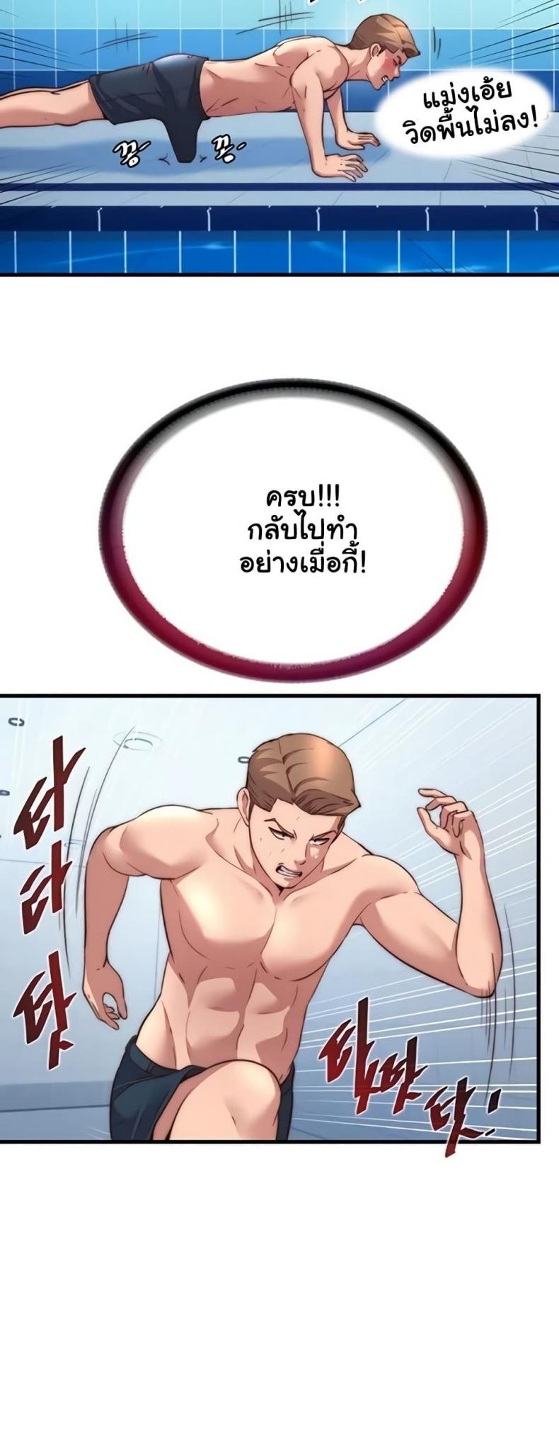 page-37