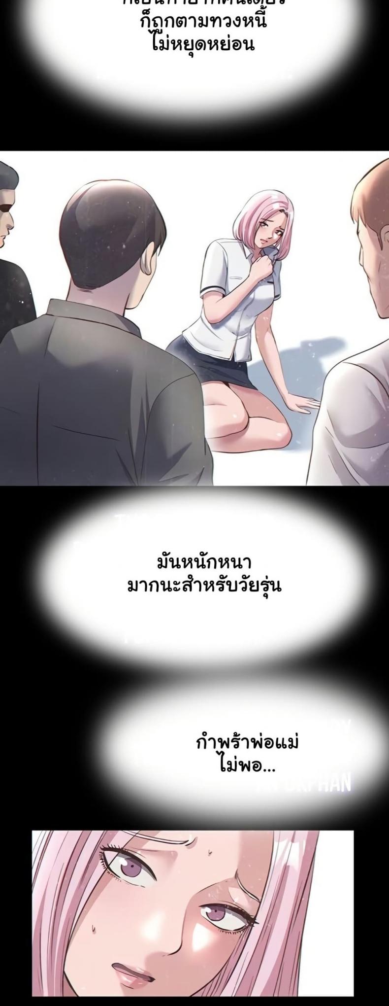 page-10