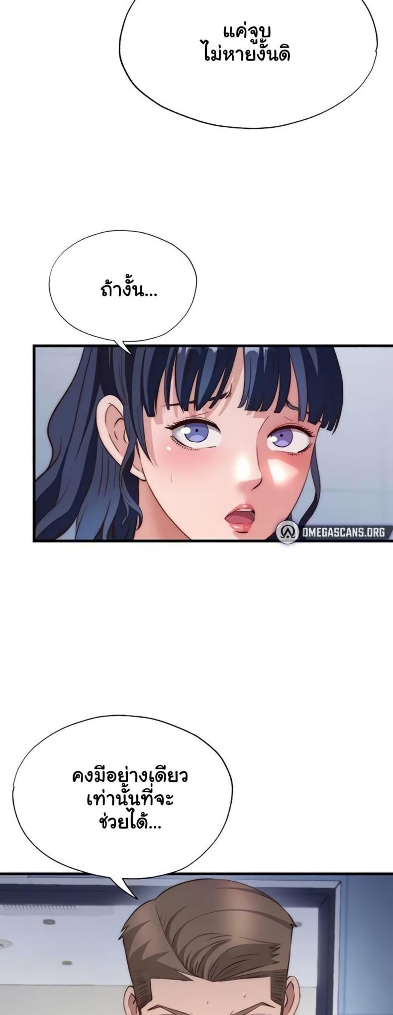 page-40
