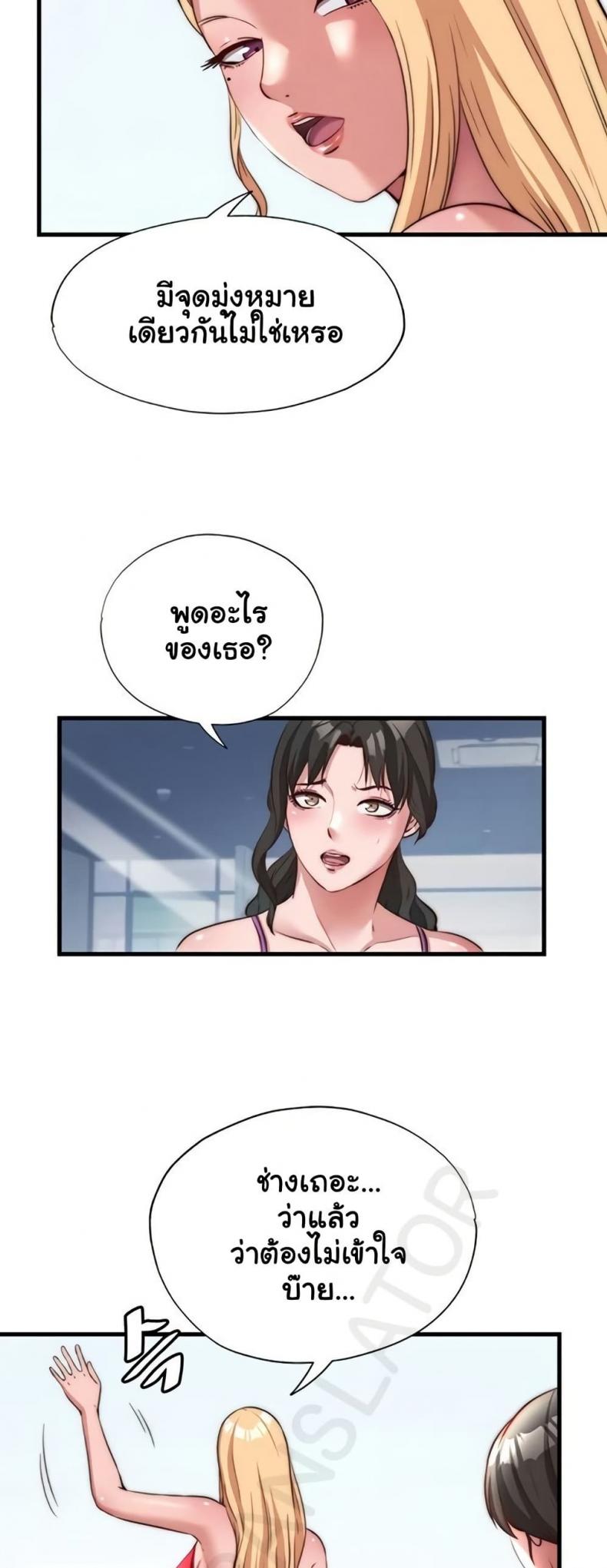 page-20