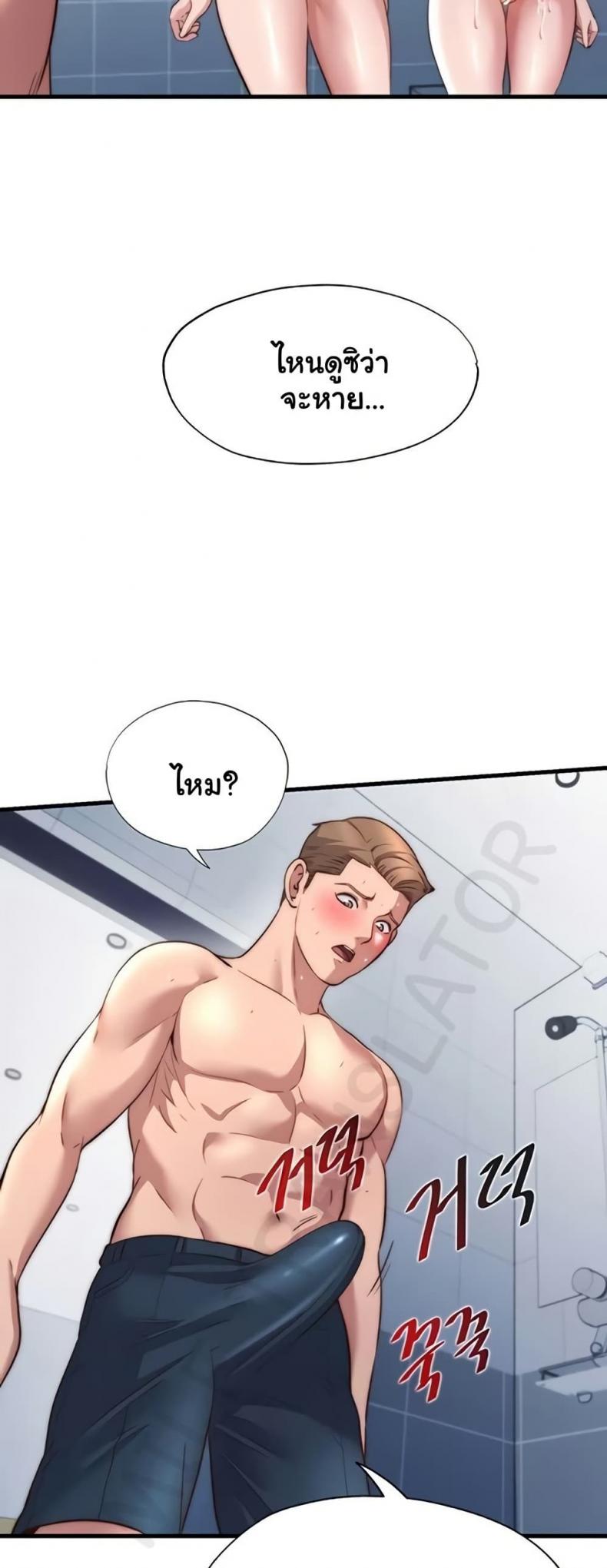 page-39