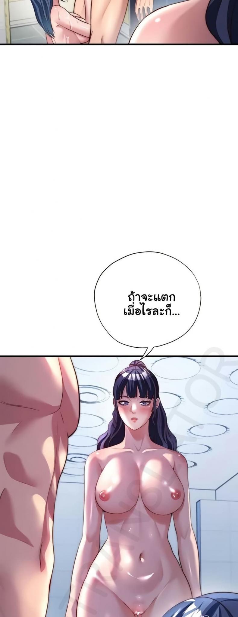 page-49