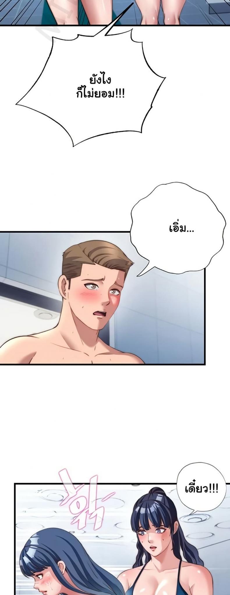 page-42