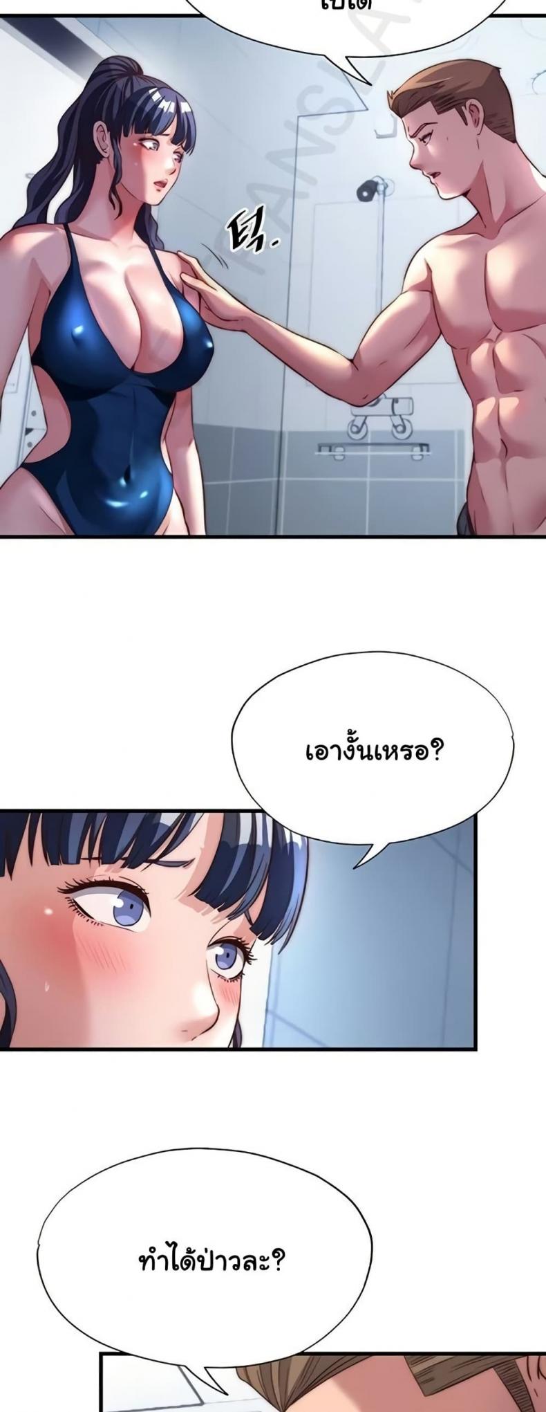 page-29