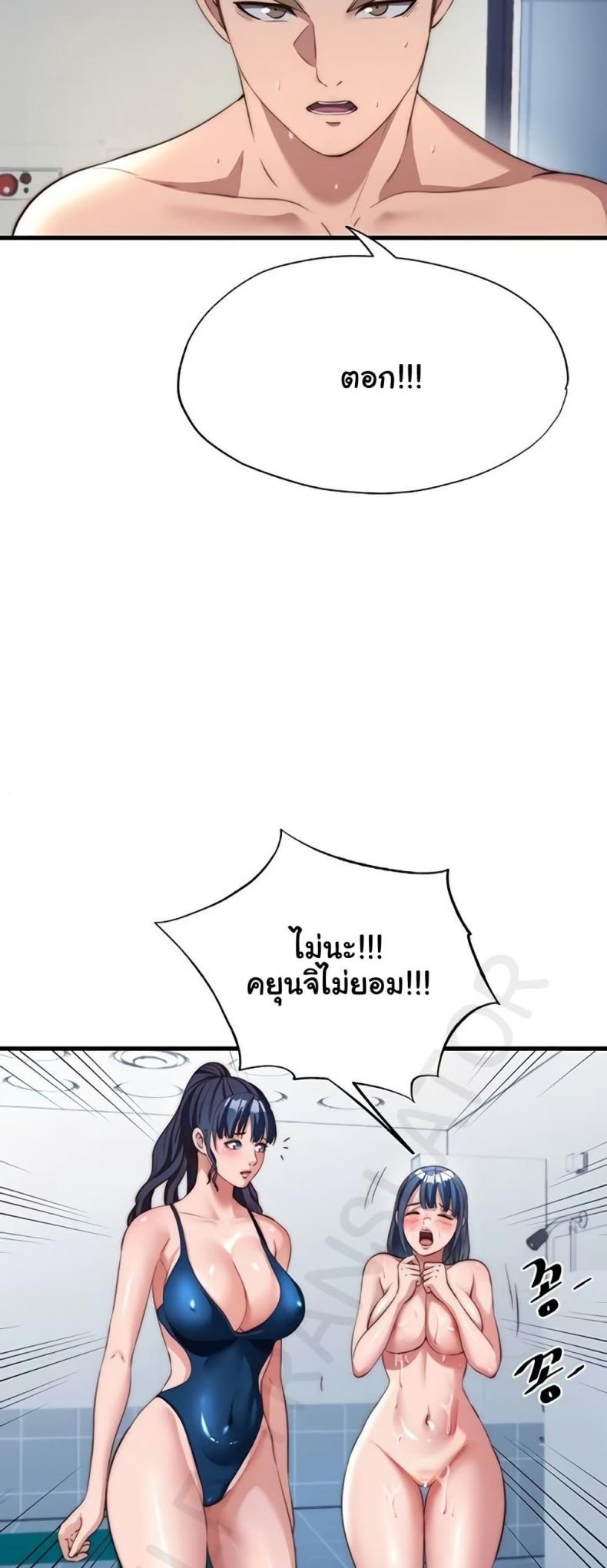 page-41