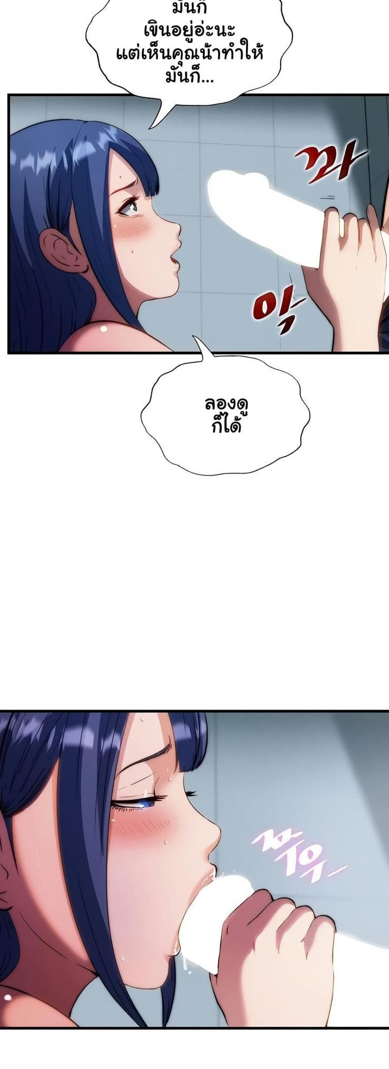 page-21