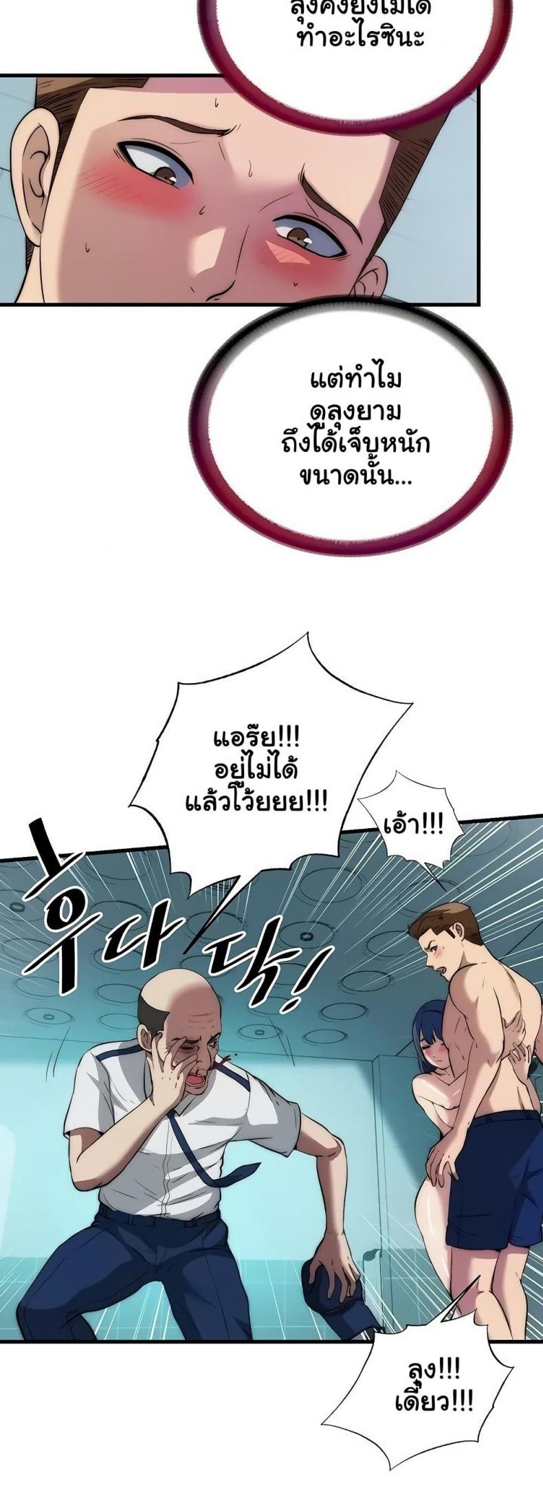 page-5