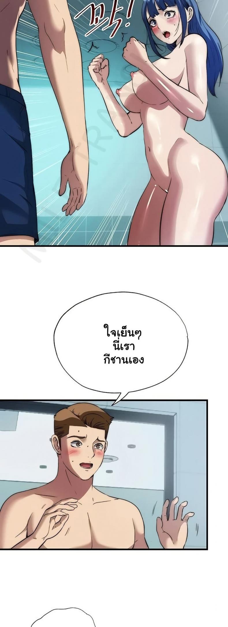 page-2
