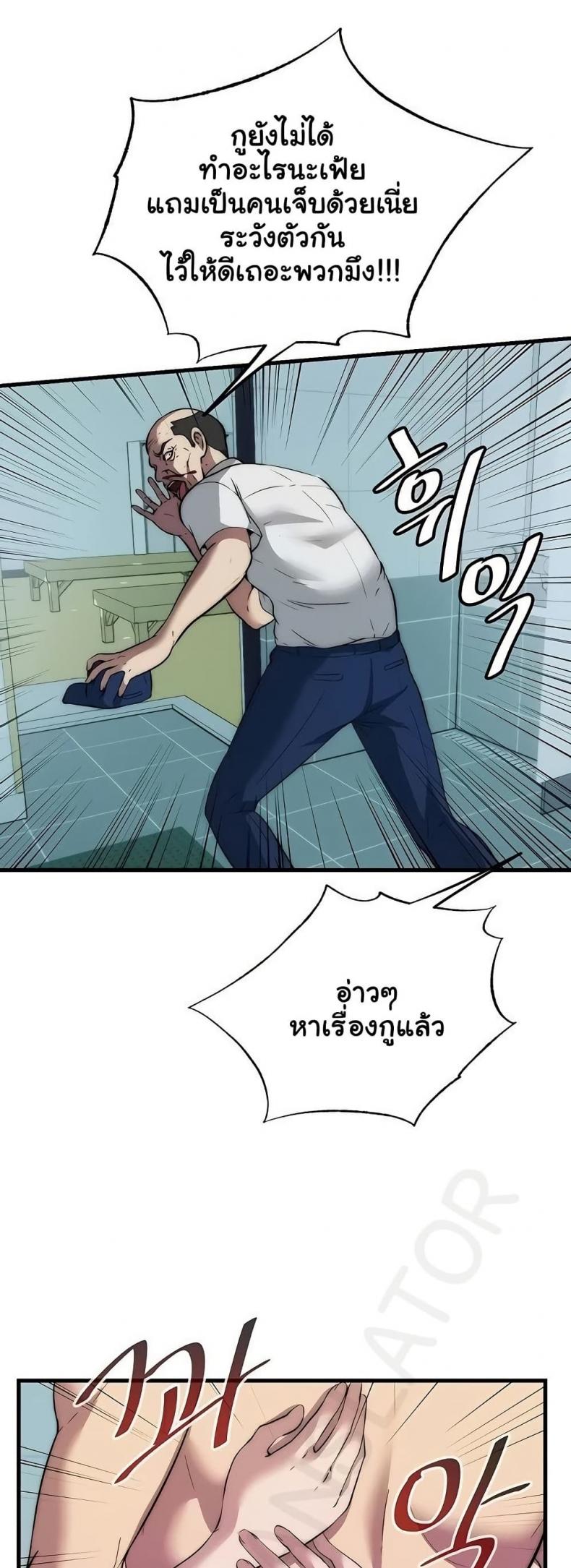 page-6