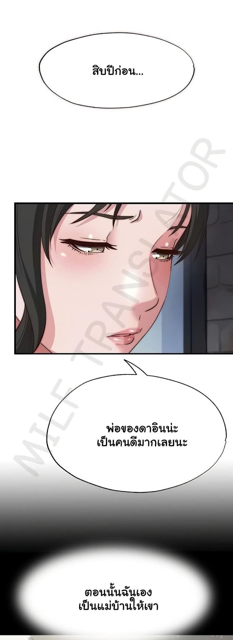 page-36