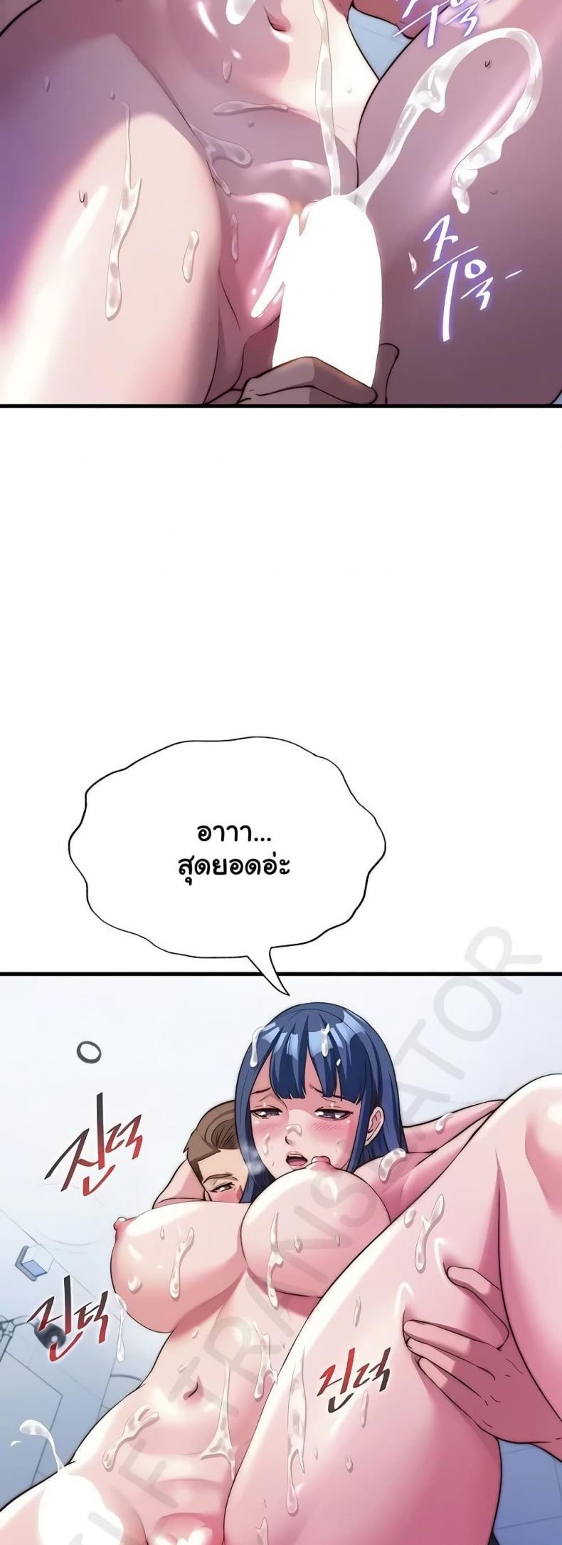 page-47