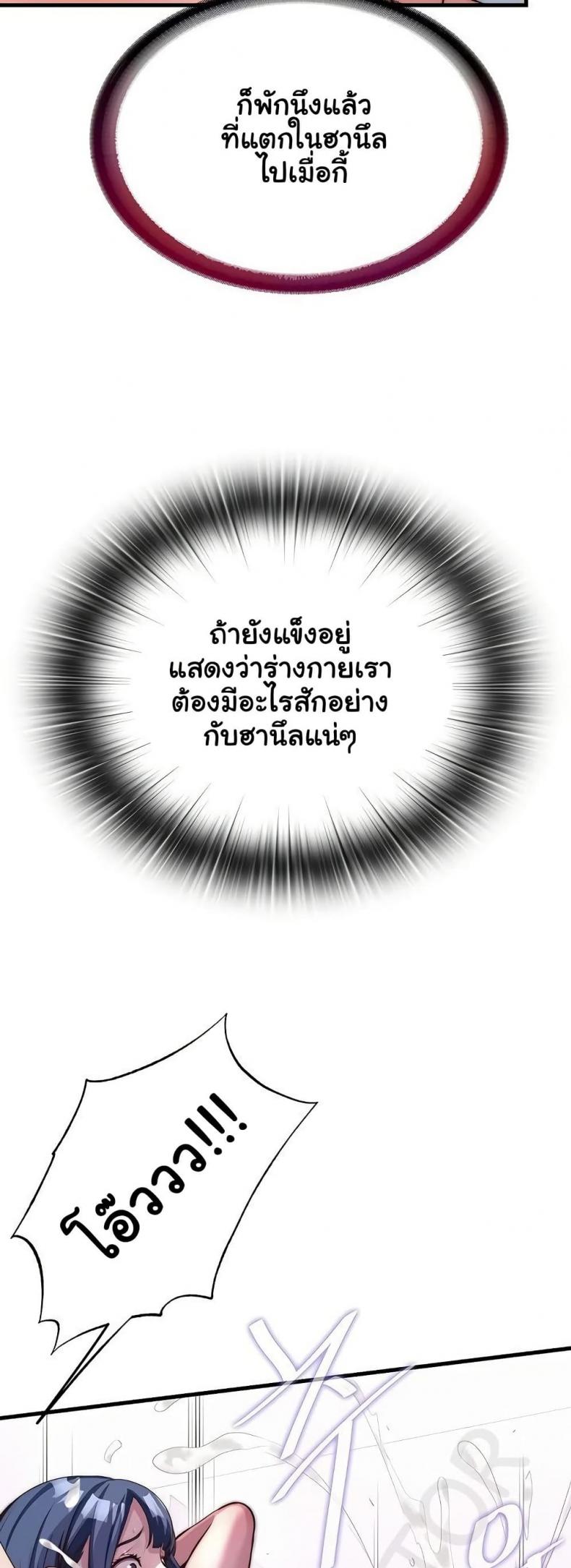 page-45