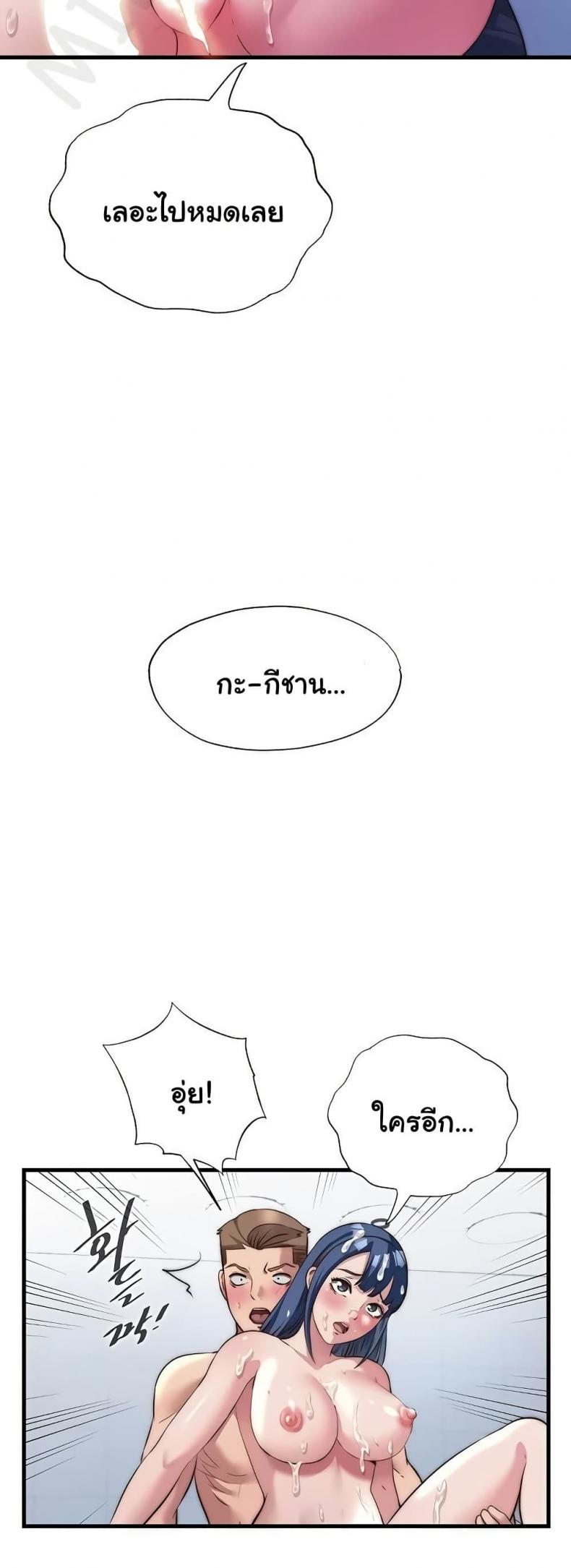 page-48