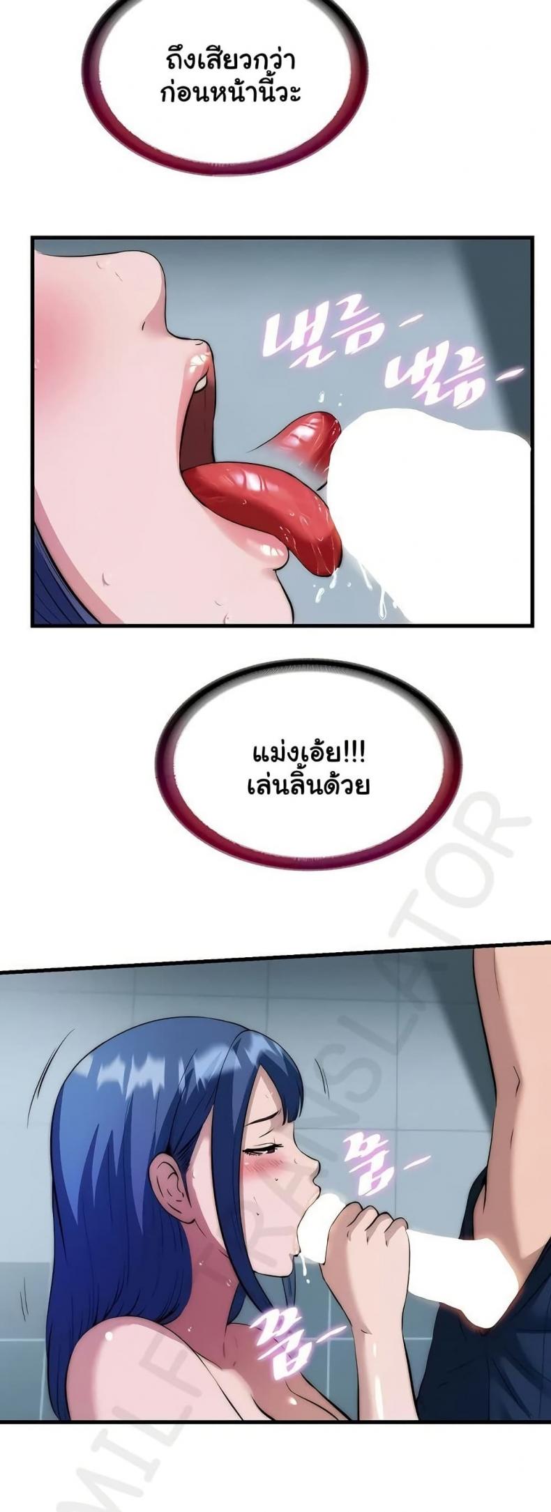 page-23