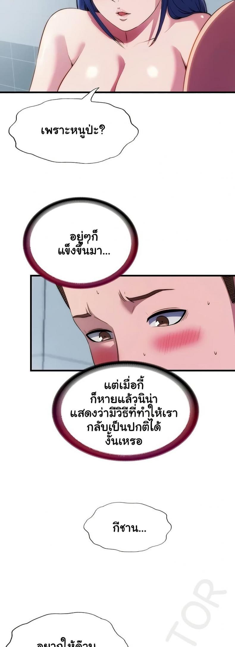 page-17