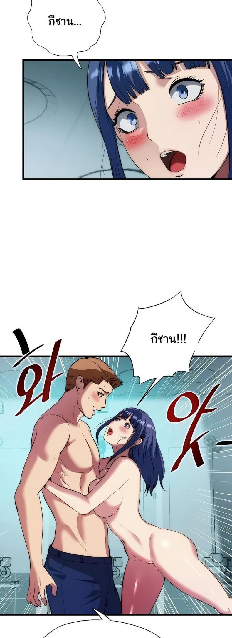 page-3
