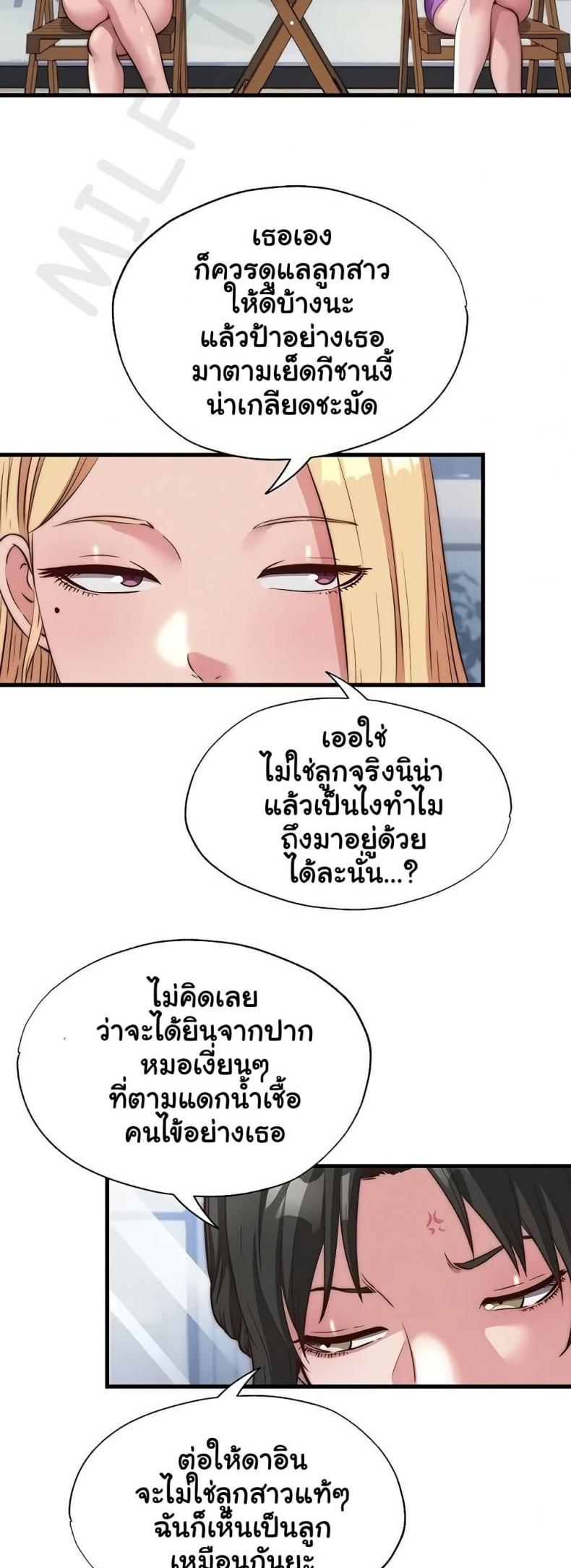 page-32