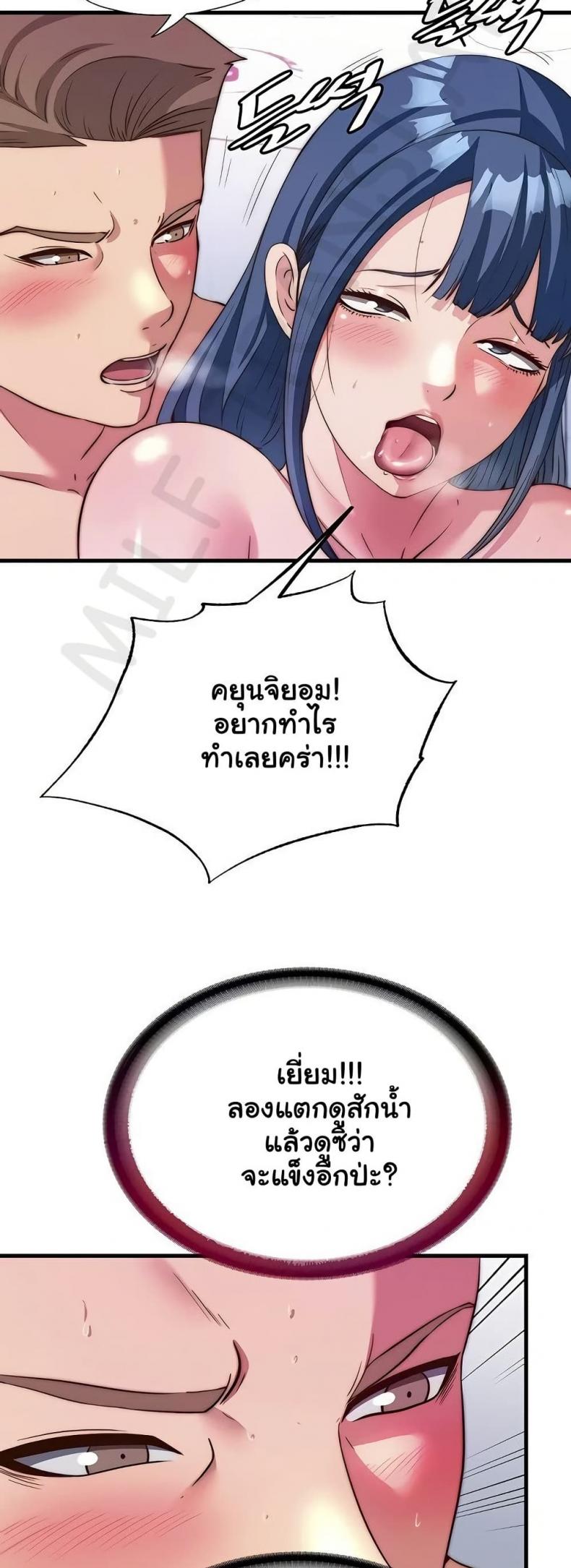 page-44