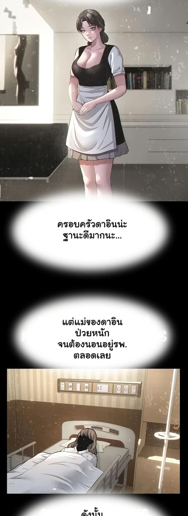 page-37