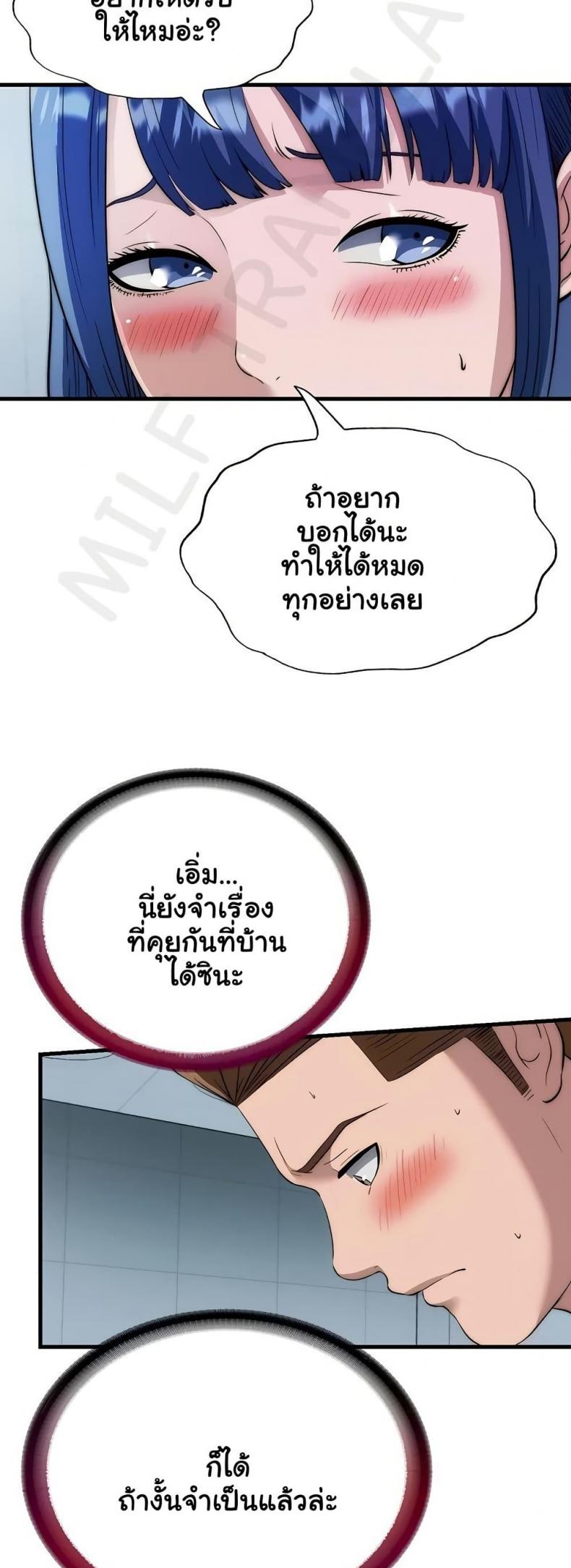 page-18