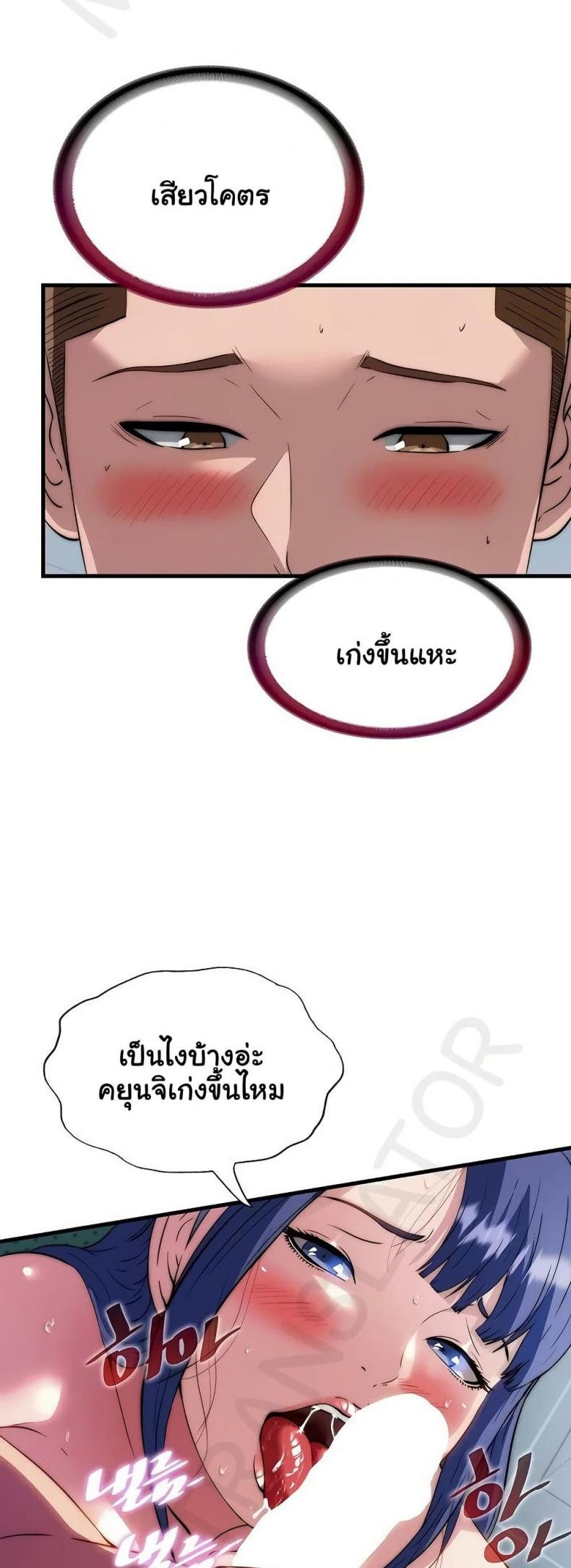 page-24