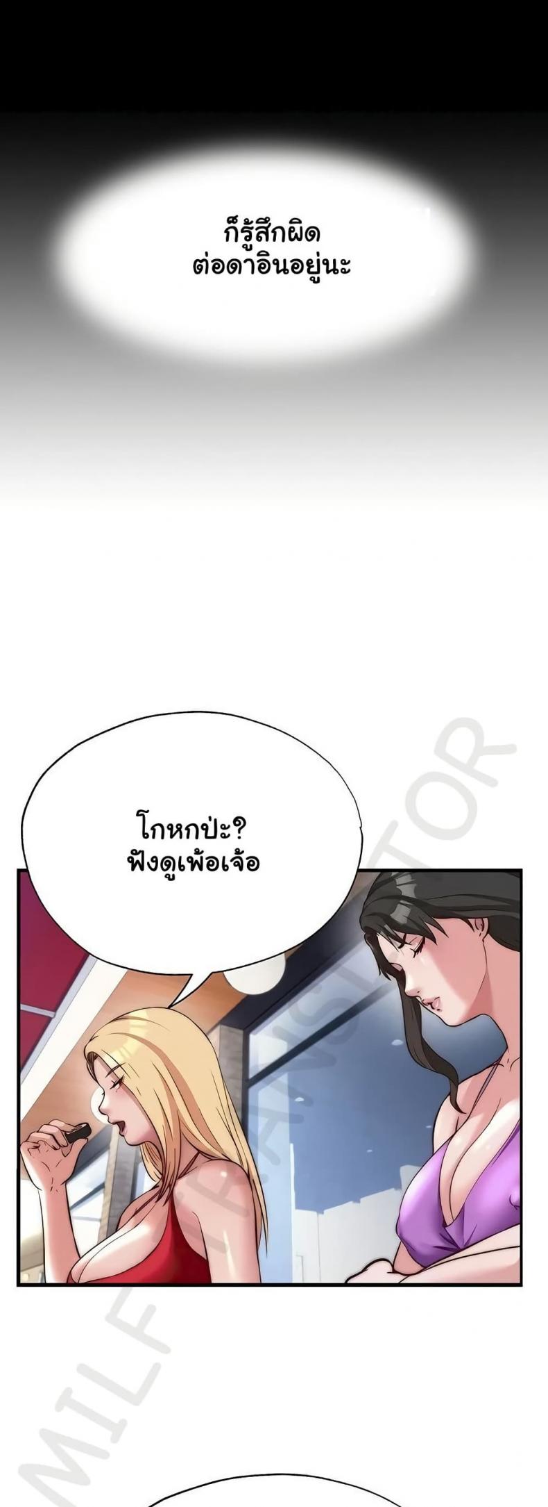 page-40