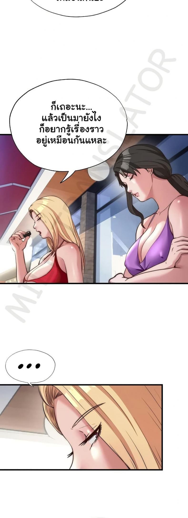 page-33