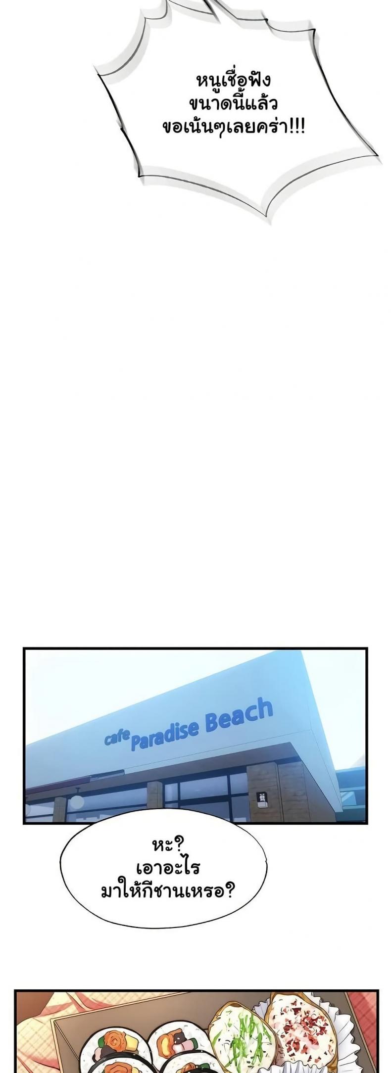 page-30
