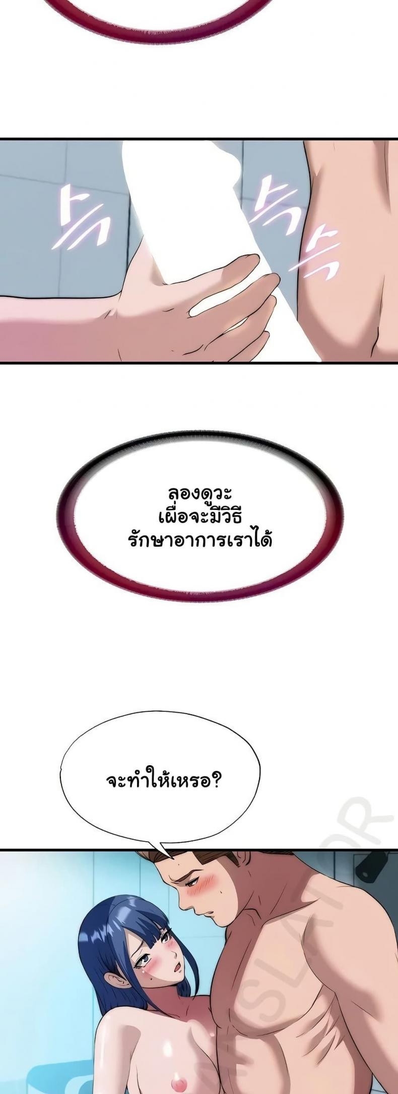 page-19