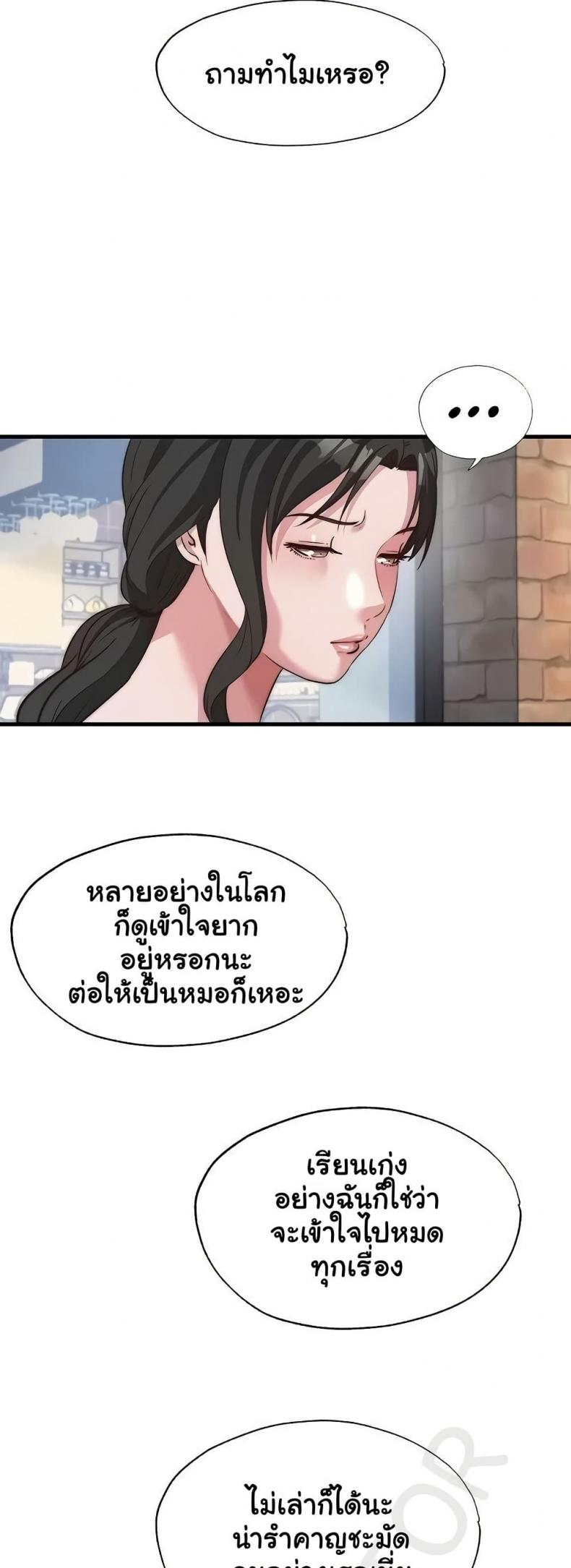 page-34