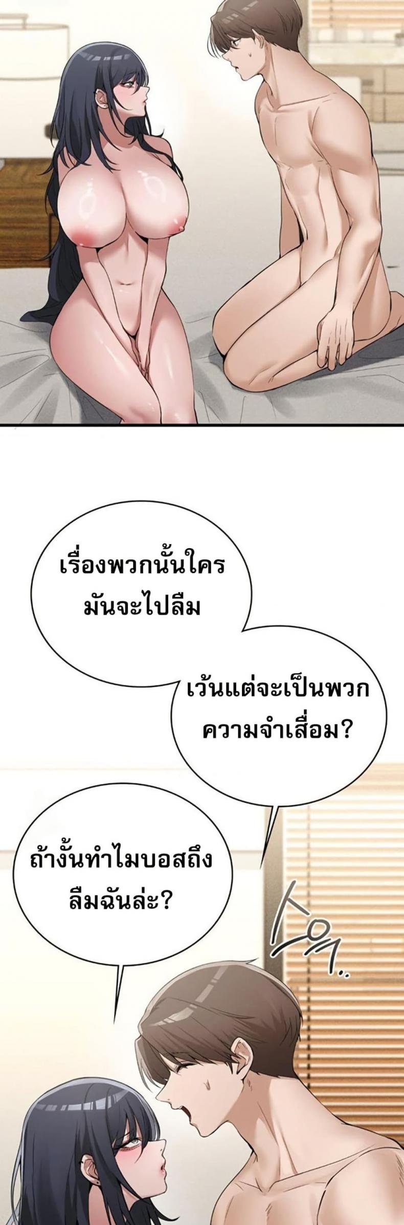 page-21