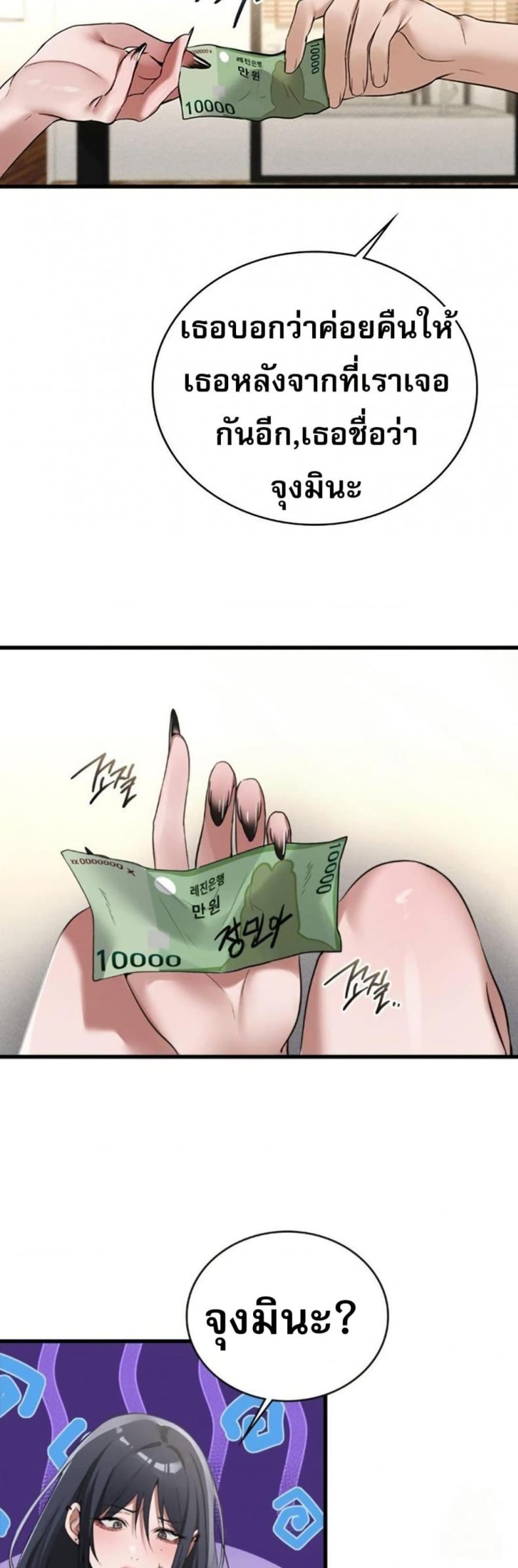 page-28