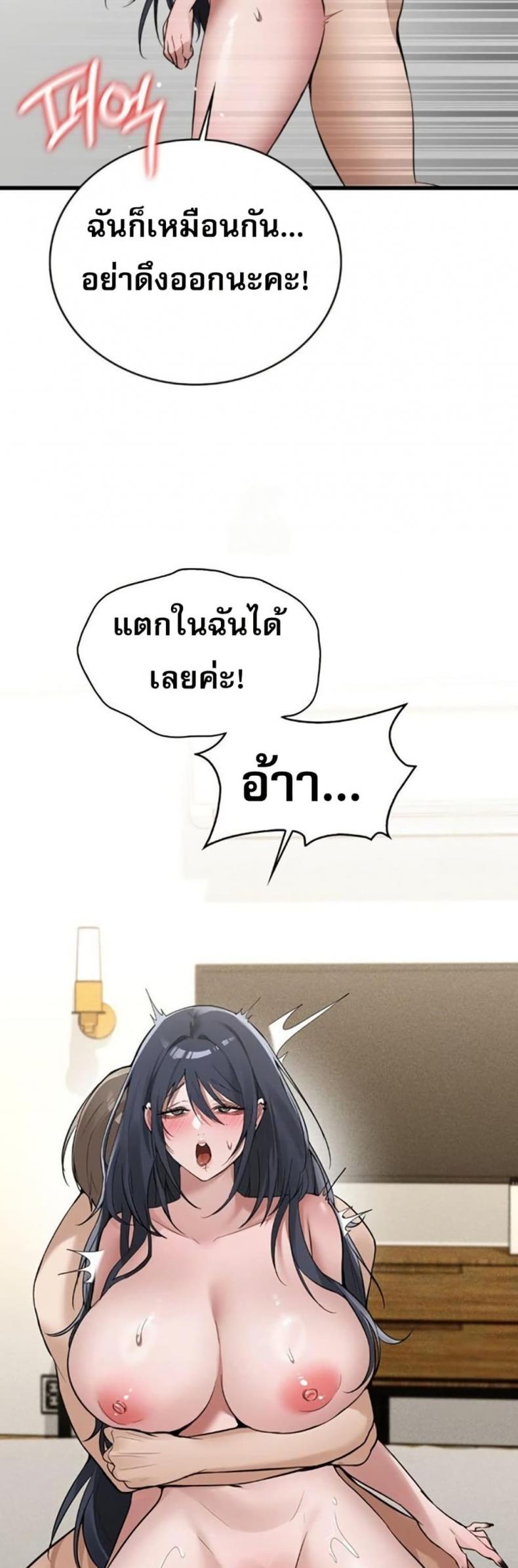 page-16