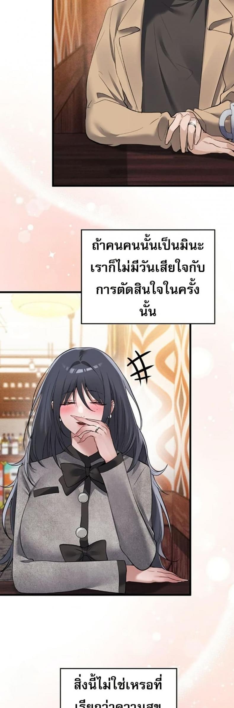 page-38