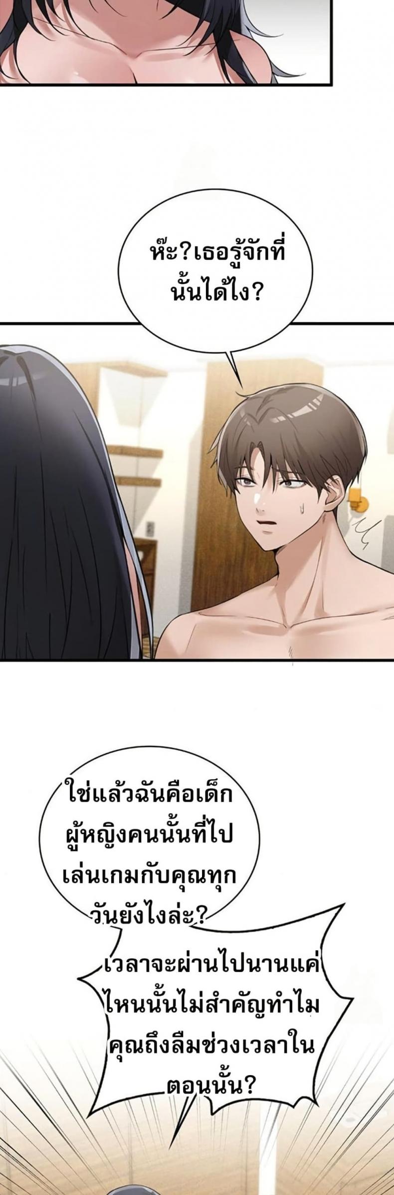 page-24
