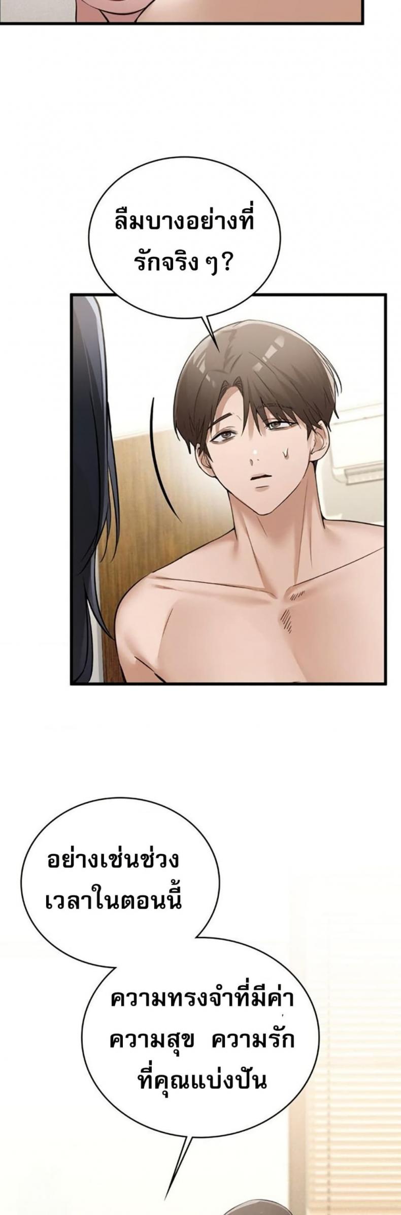 page-20