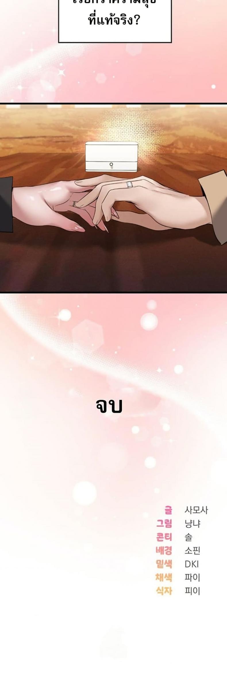 page-39