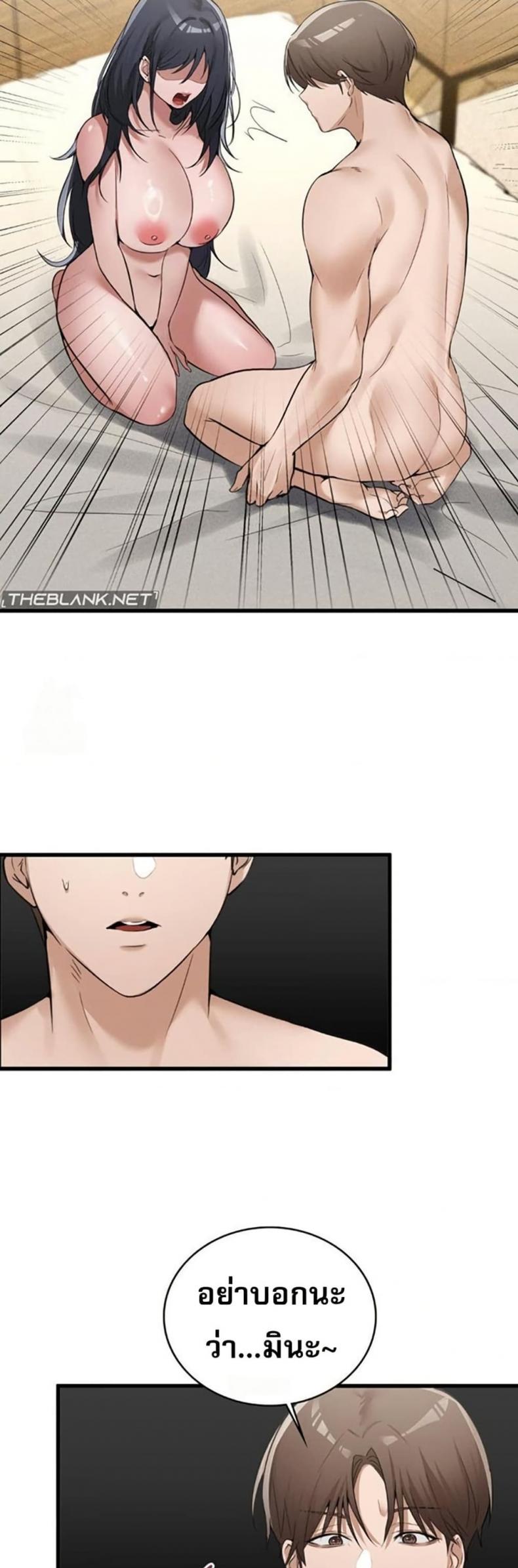 page-25