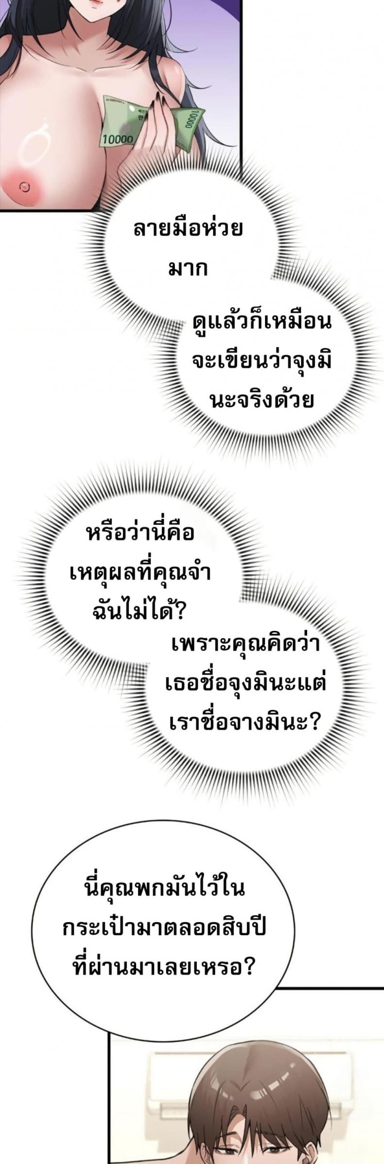 page-29