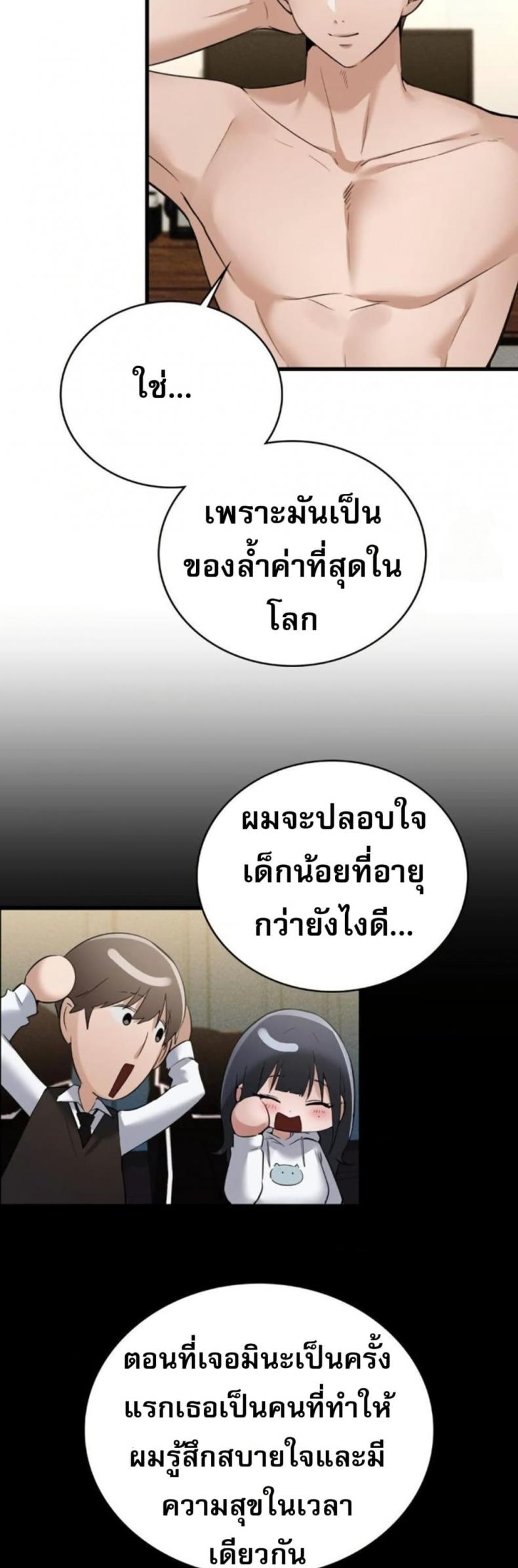page-30