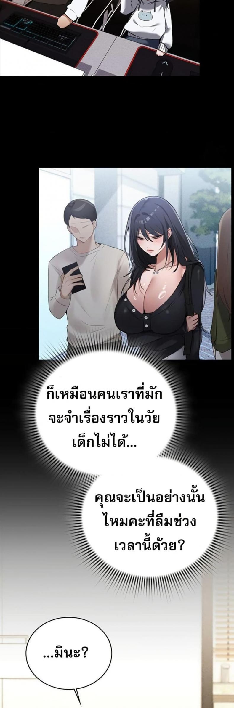 page-19
