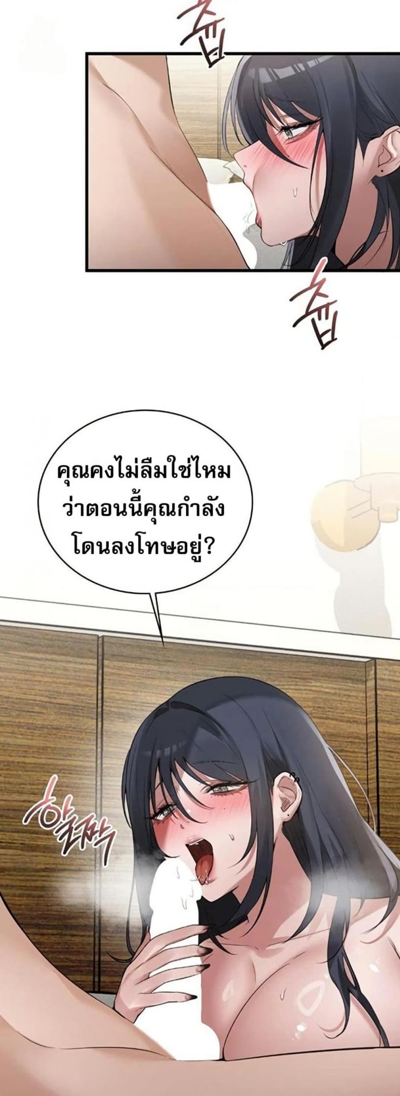 page-9