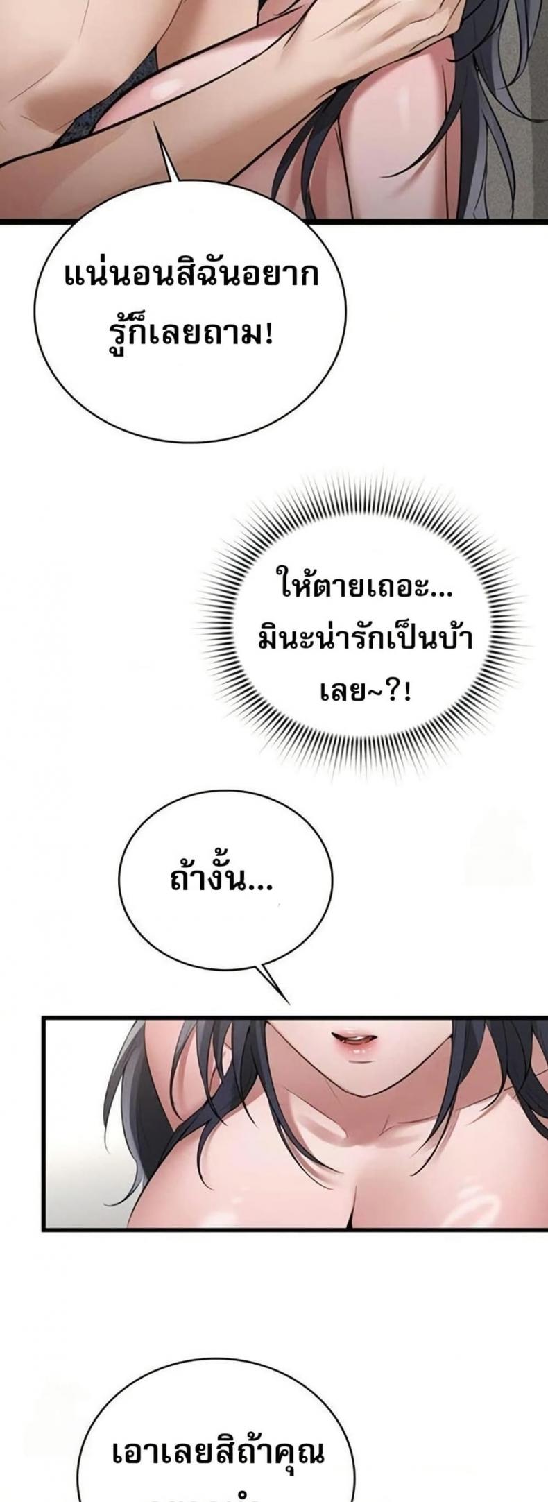 page-23