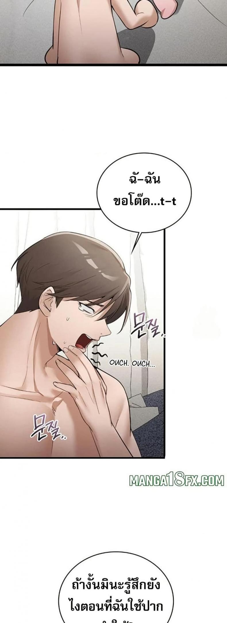 page-20