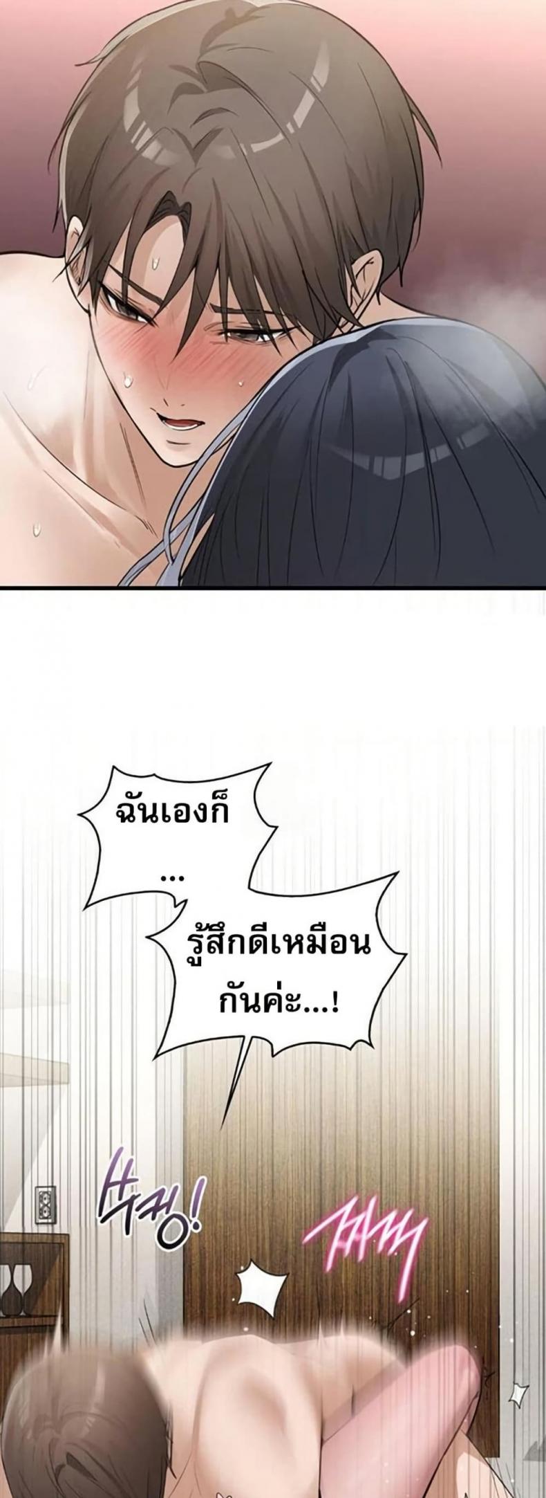 page-33